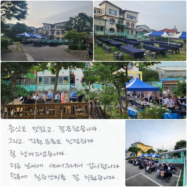 ĵ ְ ߽ϴ. ׸ е ģϰ  ìּ̽ϴ.   ּֽż մϴ. п ĥġ  ġϴ.