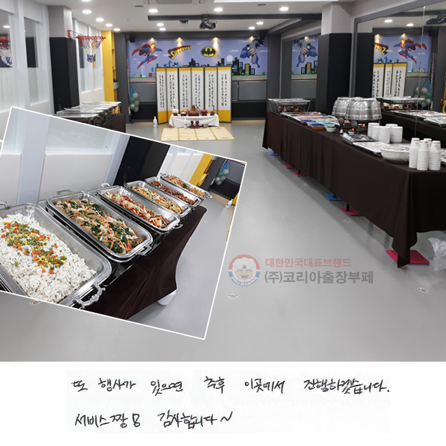  簡  
̰ ϰڽϴ.
 ¯! մϴ~