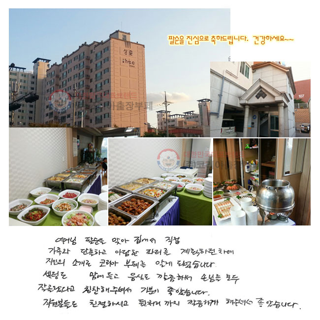 Ӵ ȼ ¾    ϰ ƴ Ƽ ȹϴ   Ұ ڸ 並 ˰ Ǿϴ. õ   ĵ ؼ մԵ   ٰ Ī ּż  ҽϴ. е鵵 ģϽð ó ϰ ֡