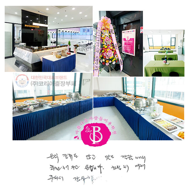     ؼ õְ ͽϴ. ģ  ּż մϴ.