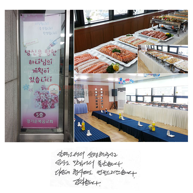  ż ֽð  ־ ҽϴ.  綧 帮ڽϴ. մϴ.