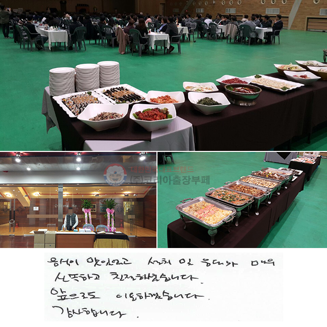  ־ ġ  밡
ſ żϰ ģ߽ϴ.
ε ̿ϰڽϴ.
մϴ.