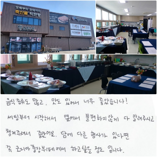   ,  ־ ʹ ҽϴ!  ú ؼ   ʰ  ˷ֽð, ìּż Ҿ. 㿡 ٸ簡 ִٸ  ڸ信 ϰ   Դϴ.