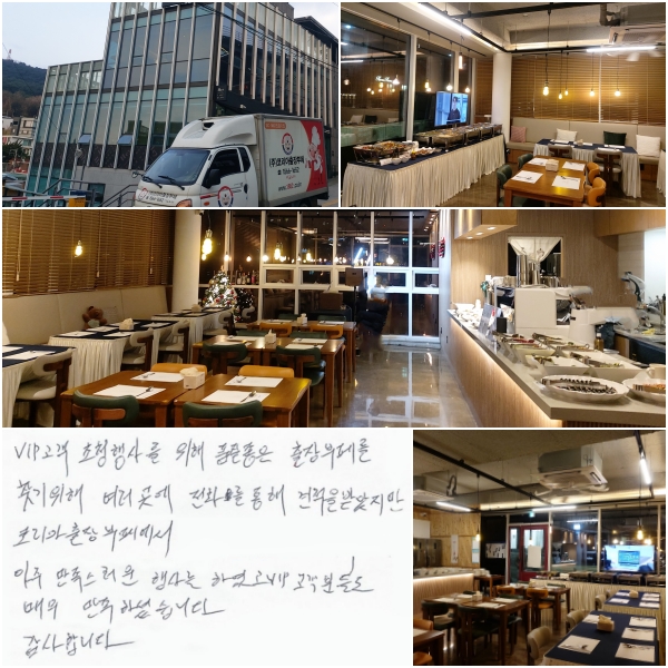 VIP���� ��û��縦 ���� ǰ������ ������並 ã������,
�������� ��ȭ�� ���� ������ �޾�����,
�ڸ���������信�� ���� ���������� ��縦 �Ͽ���,
VIP�����е鵵 �ſ� �����ϼ̽��ϴ�.
�����մϴ�.