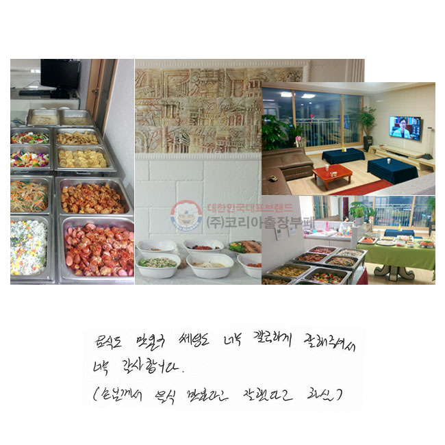 ĵ ʹ ְ õ ʹ ϰ  ּż ʹ մϴ. (մԲ  ִٰ ߴٰ Ͻ)