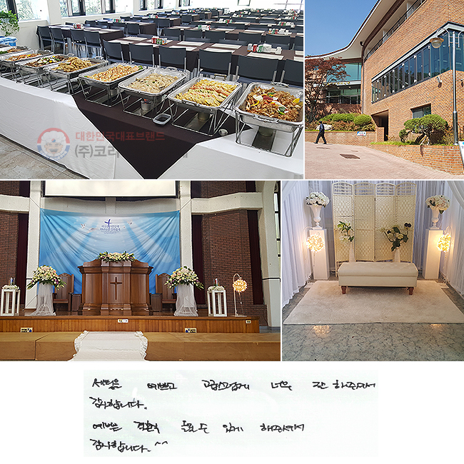  ڰ ޽ ʹ
 ּż մϴ.
 ȥ ø  ְ ּż
մϴ. ^^