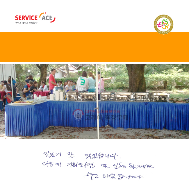 ְ  Ծϴ.
 ȸǸ  ûҲ.
ϼ̽ϴ.