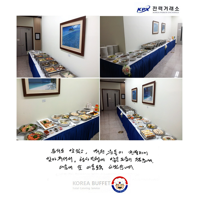 ĵ ְ, е ģϰ ¾ּż, ࿡   ƽϴ.   ̿ ϰڽϴ.