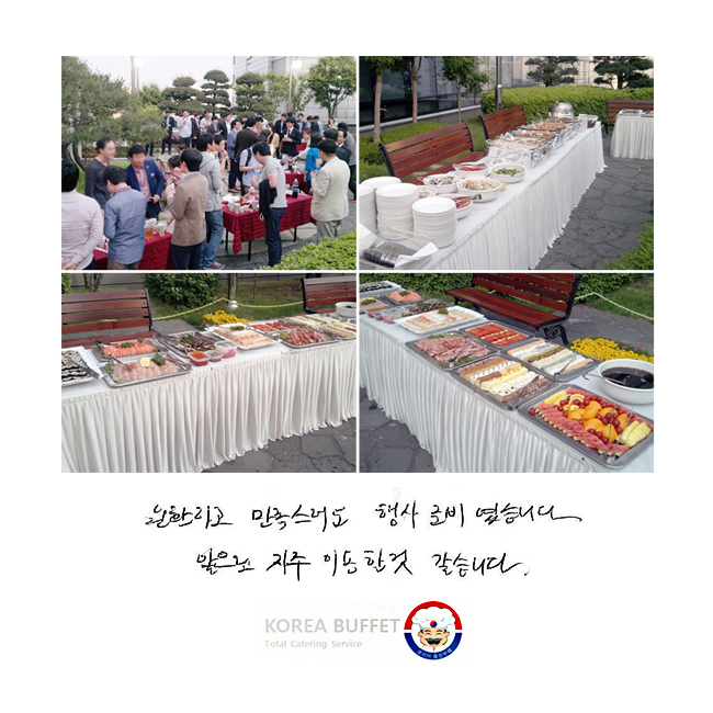 Ȱϰ  غ񿴽ϴ.   ̿  ϴ.