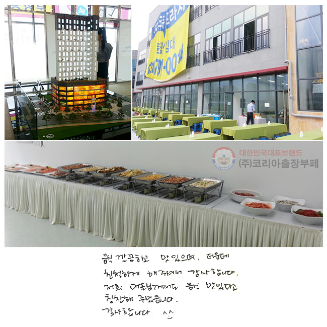  ϰ ,
 ģϰ ּż
մϴ.
 ǥԲ 
ִٰ Īּ̽ϴ.
մϴ.^^