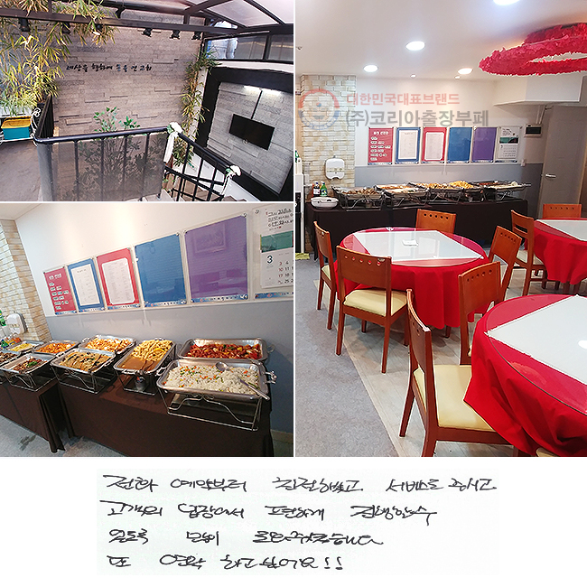 ȭ  ģϼ̰, 񽺵 ֽð
 忡 ϰ   ֵ
 ּ̽ϴ.
 ϰ ;!!