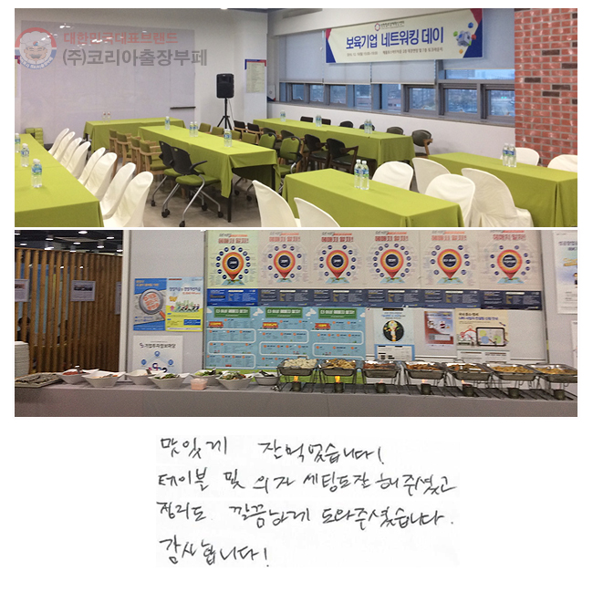 ְ  Ծϴ. ̺  ڼõ  ּ̰  ϰ ּ̽ϴ. մϴ!