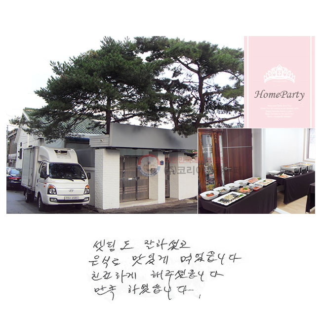 õ ϼ̰ ĵ ְ Ծϴ. ģϰ ּ̽ϴ. Ͽϴ.