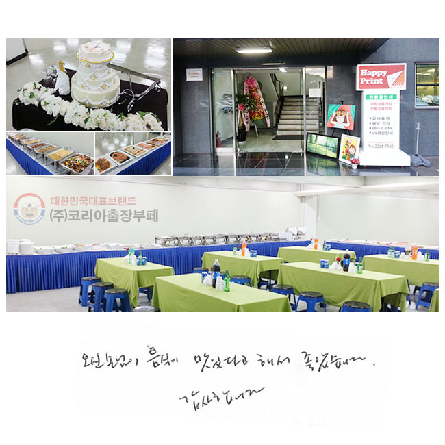  մ
 ִٰ ؼ ҽϴ.
մϴ.