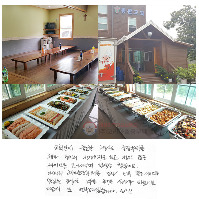 ȸȿ ߿  並  þƼ ϱϰ,   Ʈ ƴٴϸ ˻ ߾.  ڸ並  ʹ  񽺿 ִ  ε ſ Ļ簡 Ǽ̳׿.   帮ڽϴ.^^!!