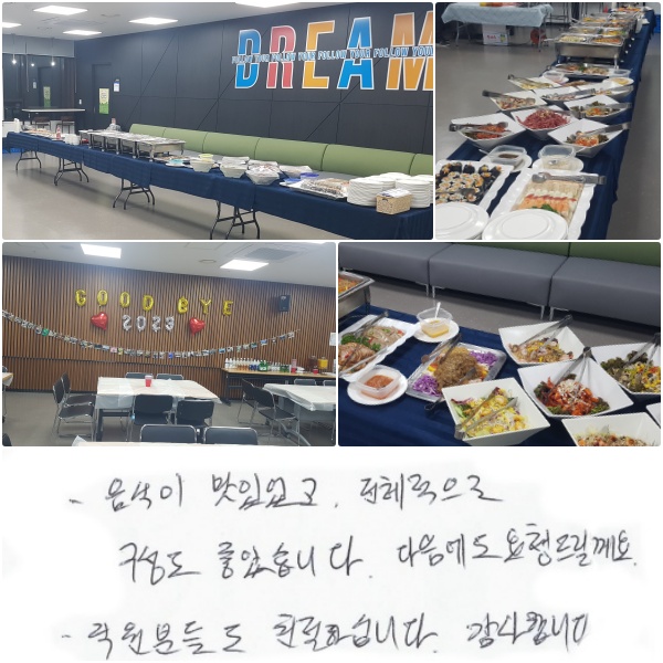  ־, ü  ҽϴ.
 û 帱.
е鵵 ģϽʴϴ.  մϴ !