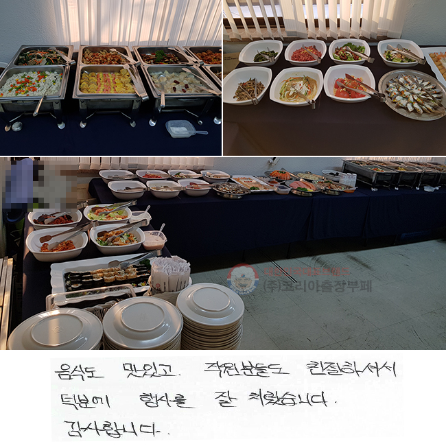 ĵ ְ е鵵 ģϼż
п 縦  ġϴ.
մϴ.