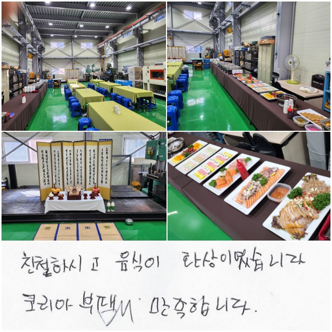 ģϽð  ȯ̿ϴ.
ڸ մϴ.