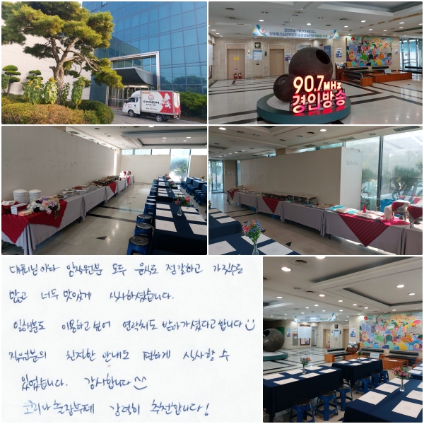 ǥ   ĵ ϰ  , ʹ ְ Ļϼ̽ϴ.  е ̿ϰ ; ó ޾ ̴ٰ մϴ ^.^   ģ ȳ ϰ Ļ  ־ϴ.  մϴ ^.^   ڸ  õմϴ.