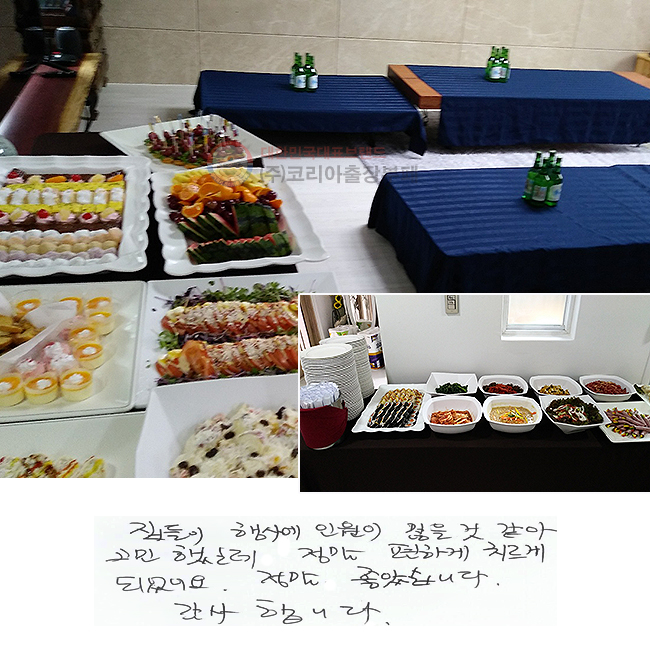  翡 ο   
ߴµ,  ϰ ġ Ǿ.
 ҽϴ. մϴ.