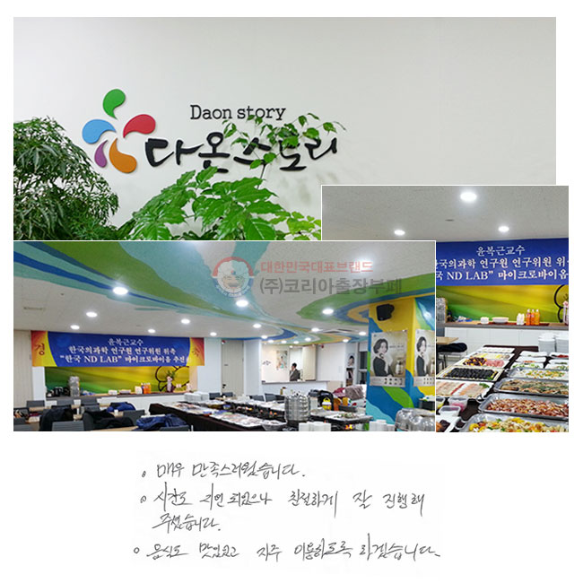 ſ ϴ. ð Ǿ ģϰ   ּ̽ϴ. ĵ ־  ̿ϵ ϰڽϴ.