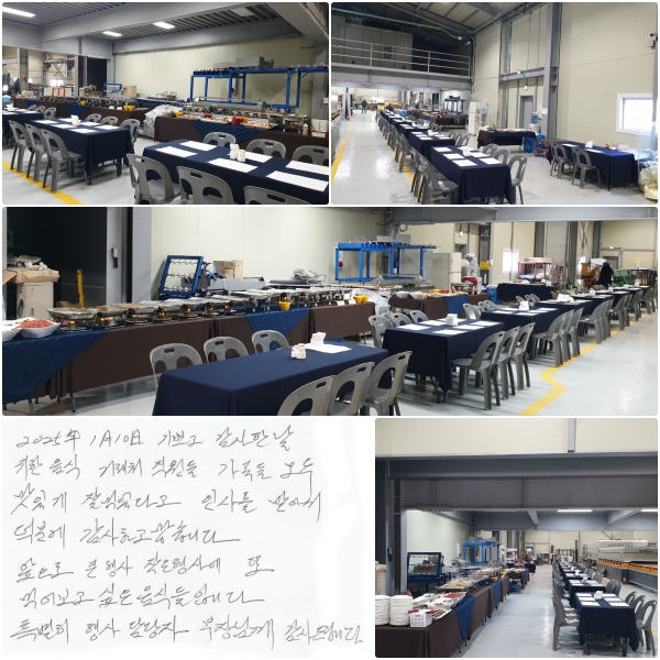 2025 1 10 ڰ  ,   ŷó    ְ  Ծٰ λ縦 ޾Ƽ, п ϰ ϴ.   ū 翡  Ծ  ĵ Դϴ. Ư   Բ  帳ϴ.