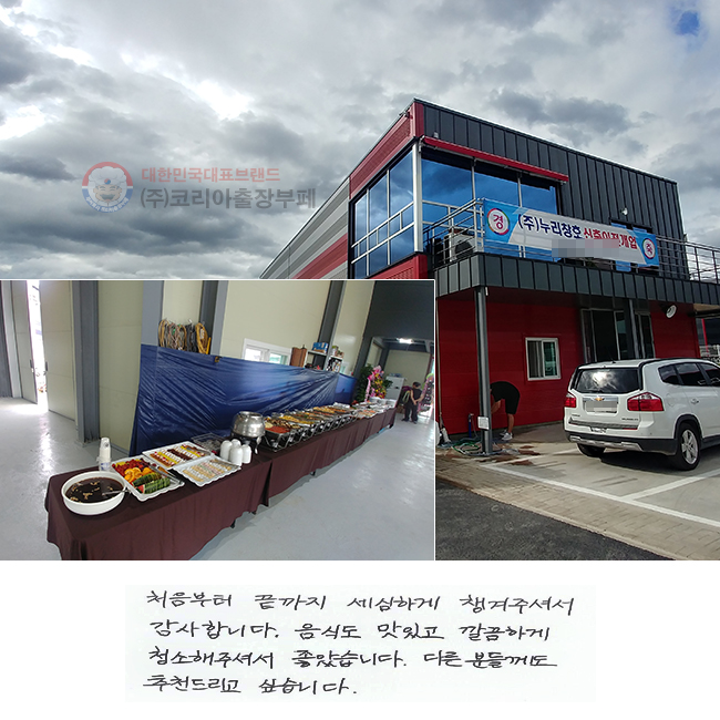 ó   ìּż մϴ.
ĵ ְ ϰ ûּż ҽϴ.
ٸе鲲 õ帮 ͽϴ.