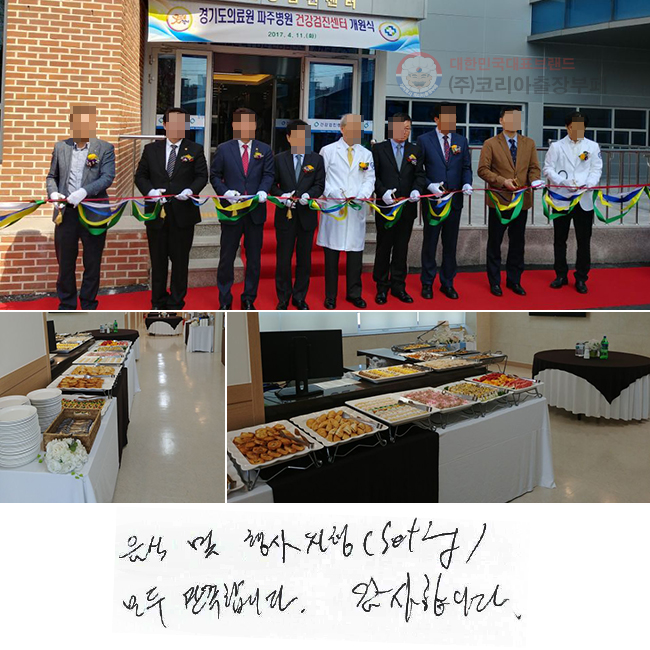    (setting)  մϴ. մϴ.