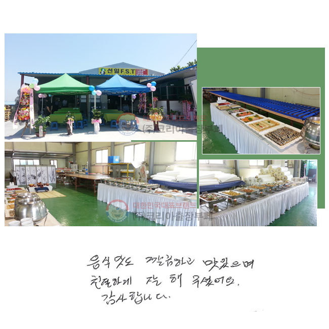 ĸ ϰ 
ģϰ  ּ̾.
մϴ.