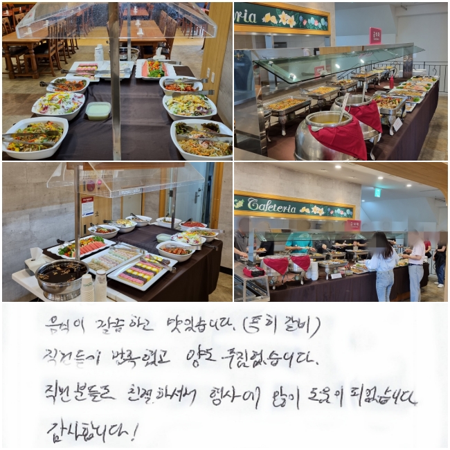  ϰ ֽϴ. (Ư )   ߰ 絵 Ǫ߽ϴ.
е鵵 ģϼż 翡   Ǿϴ.
մϴ!