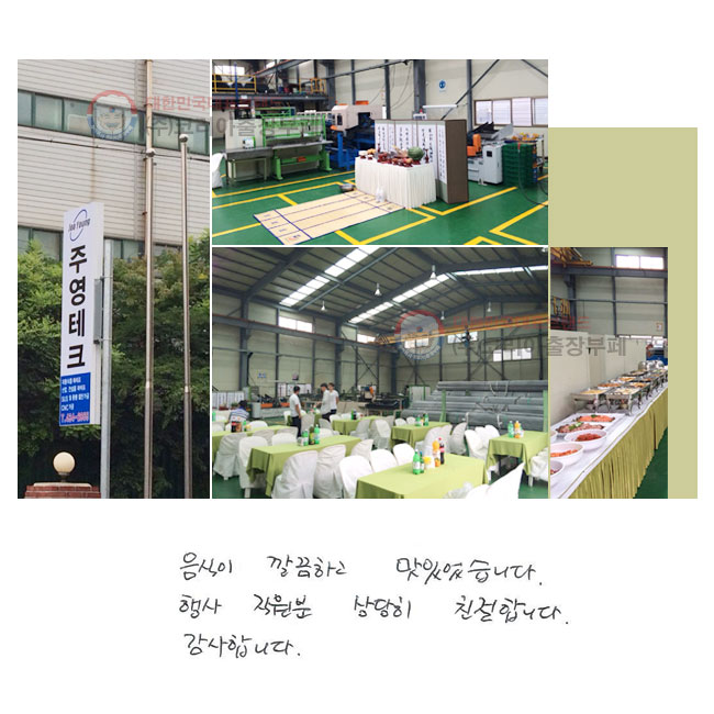  ϰ ־ϴ.
   ģմϴ.
մϴ.