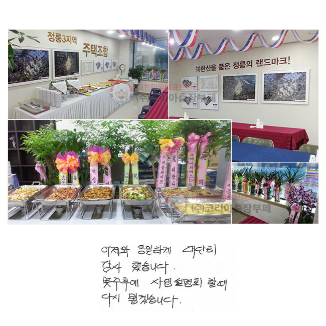  ϰ  ߽ϴ.  Ŀ ȸ   ٽ ˰ڽϴ.