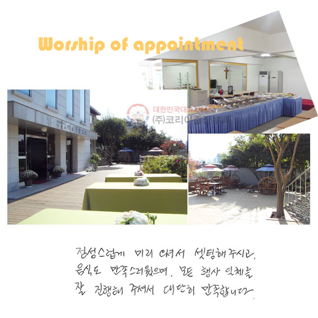  ̸ ż ֽð, ĵ    ü   ּż  մϴ.