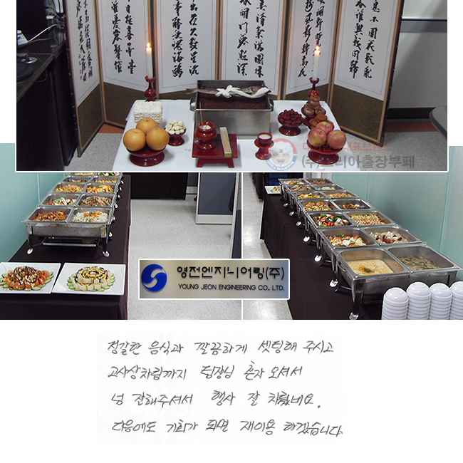  İ ϰ ֽð   ȥ ż  ּż   ġ׿.  ȸ Ǹ ̿ ϰڽϴ.