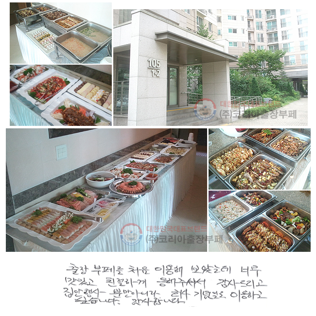 並 ó ̿ Ҵµ ʹ ְ ģϰ ּż  帮  Ӹ ƴ϶ ȸ ϵ ̿ϰ ͽϴ. մϴ.