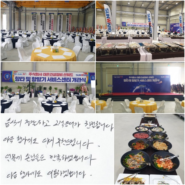  ϰ 밡 ģմϴ. 絵 ٽ õ 帳ϴ. п մԵ鵵 ϼ̽ϴ.  翡 ̿ϰڽϴ.