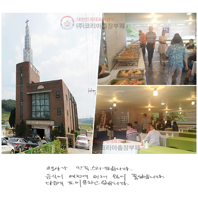 簡 ϴ.
    ҽϴ.   ̿ϰ ͽϴ.