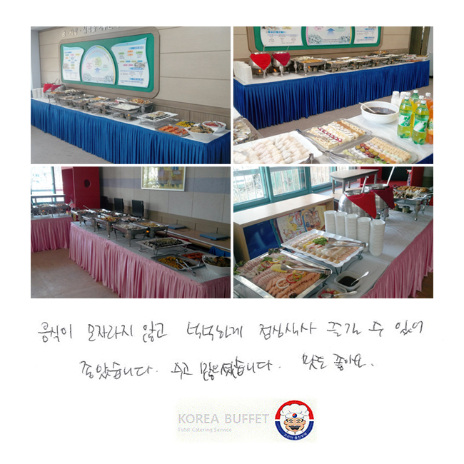  ڶ ʰ ˳ϰ ɽĻ   ־ ҽϴ.  ̽ϴ.  ƿ.