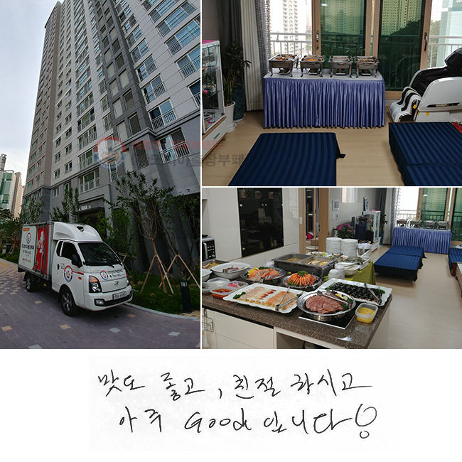  , ģ Ͻð  goodԴϴ!