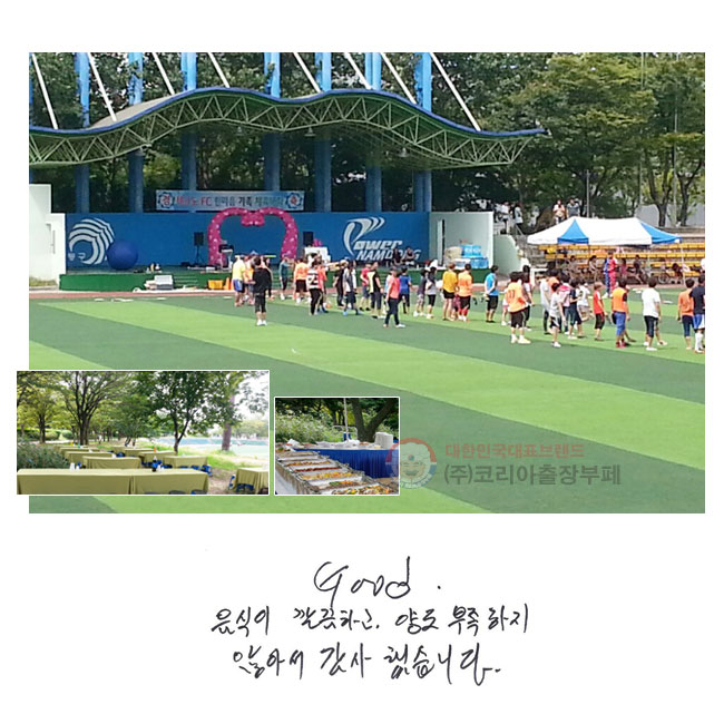 Good.
 ϰ
絵  ʾƼ 
߽ϴ.