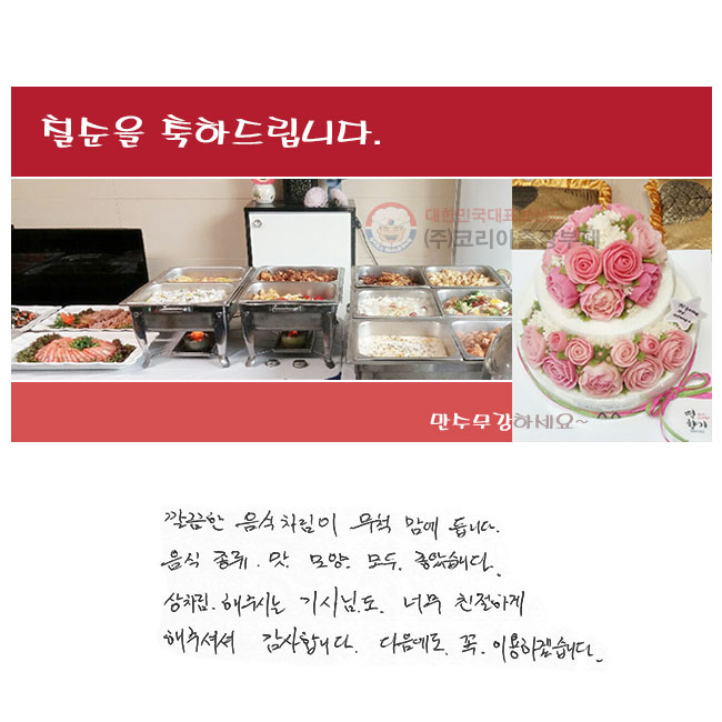    ô  ϴ.  , , ,  ҽϴ.  ֽô Ե ʹ ģϰ ּż մϴ.   ̿ϰڽϴ.