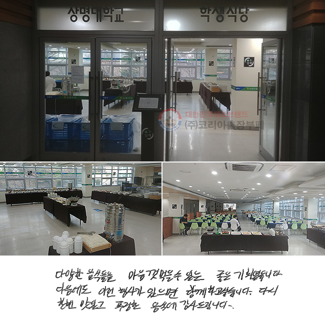 پ ĵ    ִ  ȸϴ.
 ̷ 簡  Բ ϰͽϴ.
ٽѹ ְ Ǫ Ŀ 帳ϴ.