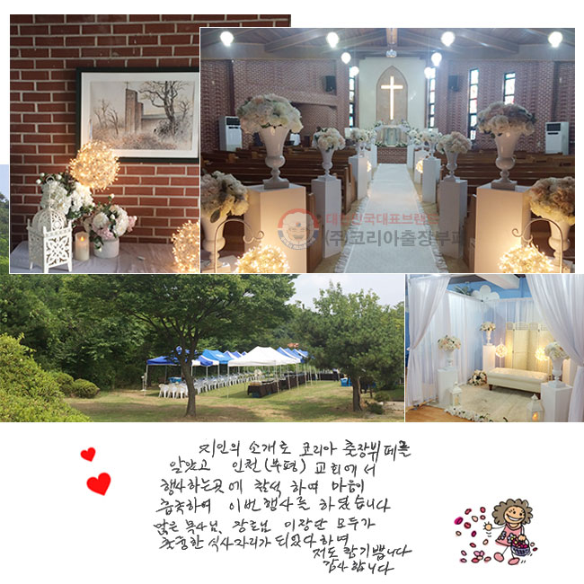  Ұ ڸ並 ˾Ұ õ() ȸ   Ͽ  Ͽ ̹ 縦 Ͽϴ.  , δ  ΰ Ǹ Ļڸ ǾϿ   ޴ϴ. մϴ.