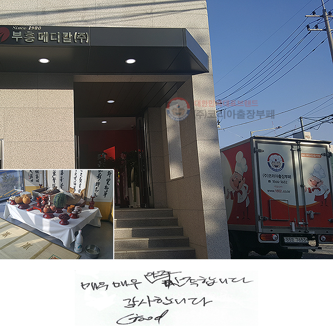 ſſ  մϴ.
մϴ. good