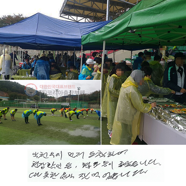 õĿ  Ͽ
Ȯ,   ҽϴ.
   Ծϴ.