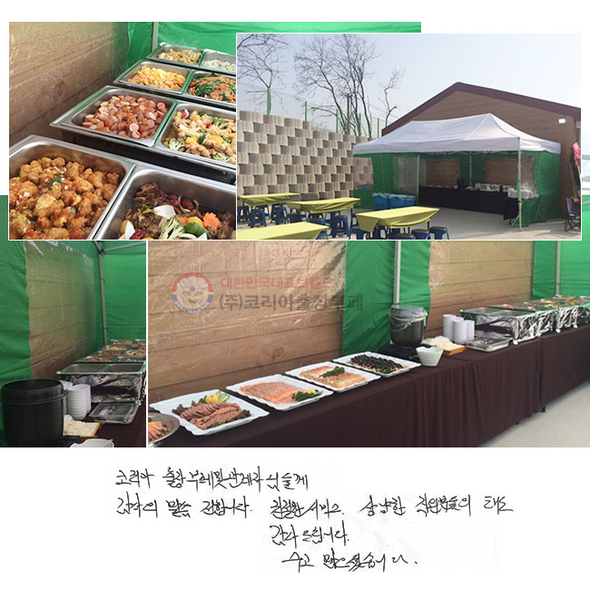 ڸ  ڴԵ鲲
  մϴ.
ģ , 
  µ
帳ϴ.
 ̽ϴ.